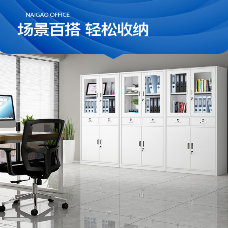 铜林牌 办公柜 铁制文件柜中二斗850*390*1800高清大图