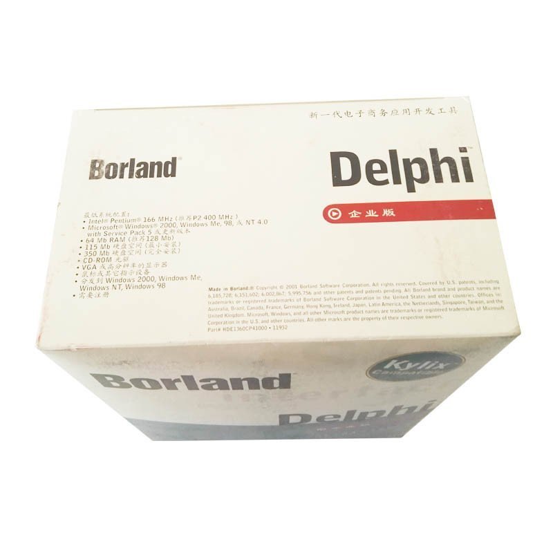Borland Delphi 企业版