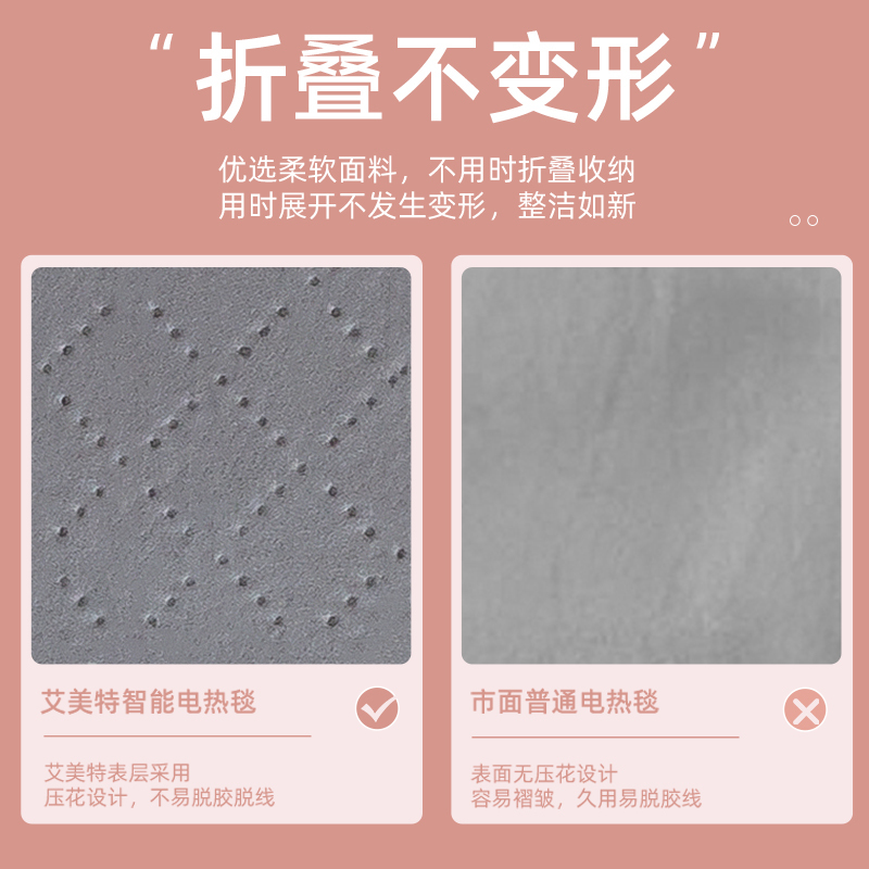 艾美特(Airmate) 电热毯 电褥子(2*1.8米) 双人双控电热褥 4档温控电褥毯 无纺布 过热断电 防潮除螨