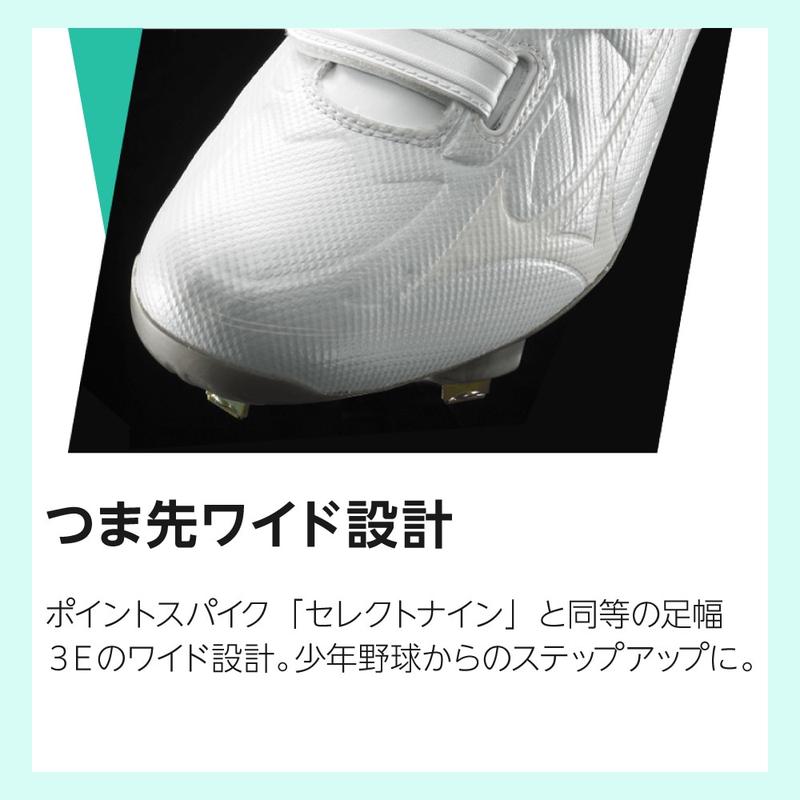 美津浓(Mizuno)男棒球鞋轻量透气宽楦专业防滑耐磨户外运动鞋高清大图