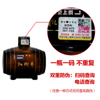 扳倒井 小三星 35度 450ml*4瓶整箱装 浓香型 纯粮食酒 手提礼盒白酒