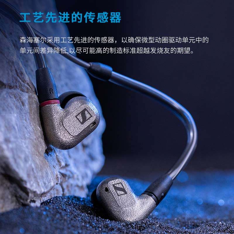 SENNHEISER/森海塞尔IE600入耳式高保真HIFI发烧耳机监听录音运动耳塞ie600高清大图