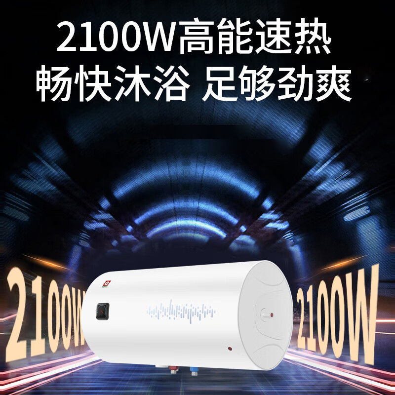 樱花(SAKURA)电热水器40升 3000W速热 蓝金圭内胆 双重防电防电墙技术 节能保温88EA4303
