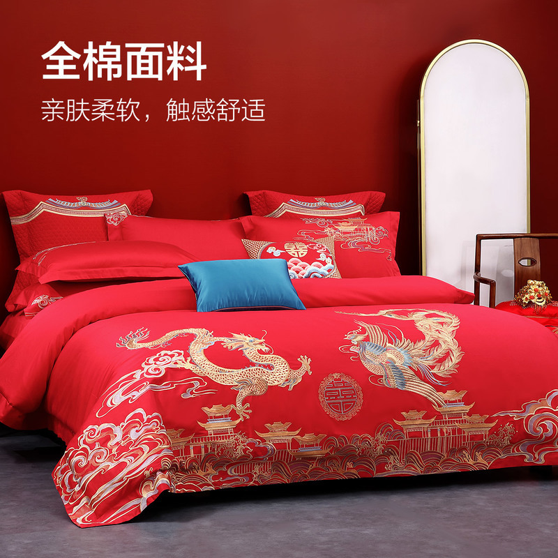 水星家纺出品百丽丝 床上用品四件套全棉婚庆套件良辰喜韵新品