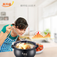 苏泊尔（SUPOR） CYSB50FH17Q-150电压力锅黑晶球釜内胆单胆 IH电磁加热鲜呼吸供5-7人 容量5L