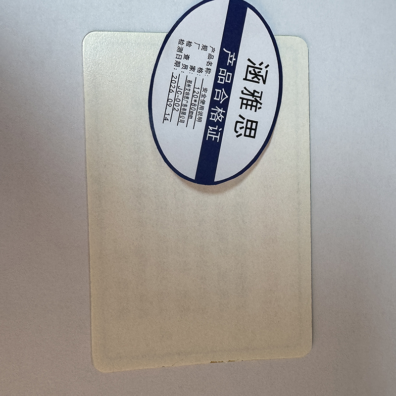涵雅思 安全使用说明 120*80mm 个高清大图