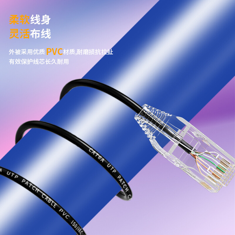 千天(QANTOP)超六类万兆成品极细网线 电脑路由器机房网络跳线连接线蓝色0.5米 QT-LL002高清大图
