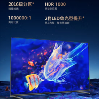 海信(Hisense)98U7K 98英寸U7K系列 4K超高清ULED全面屏 240HZ百级全阵列 信芯U+超画质电视