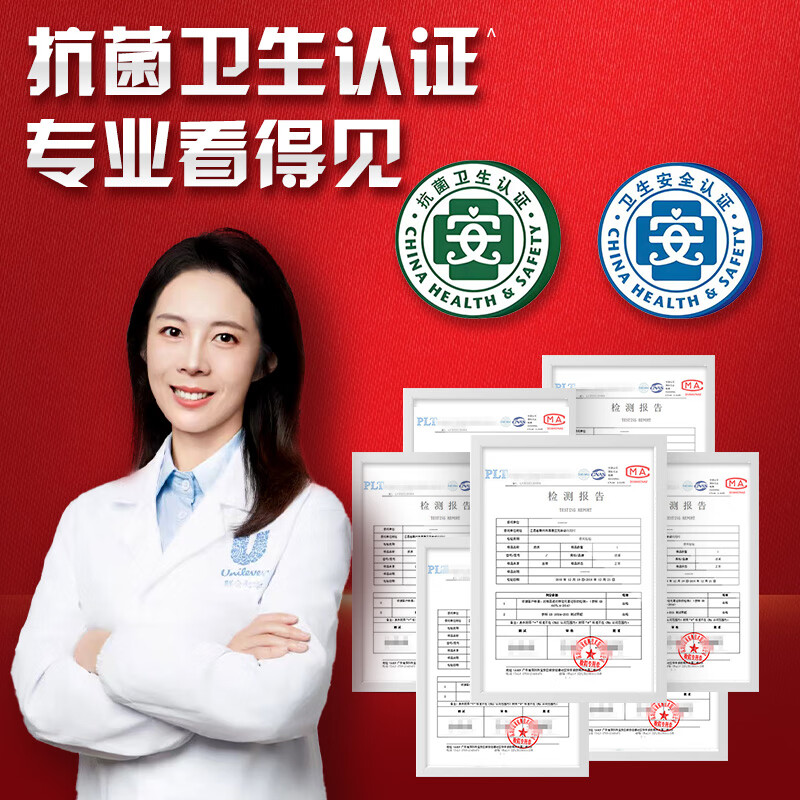 奥妙 衣物除菌液 桉树白茶香 1.8kg高清大图