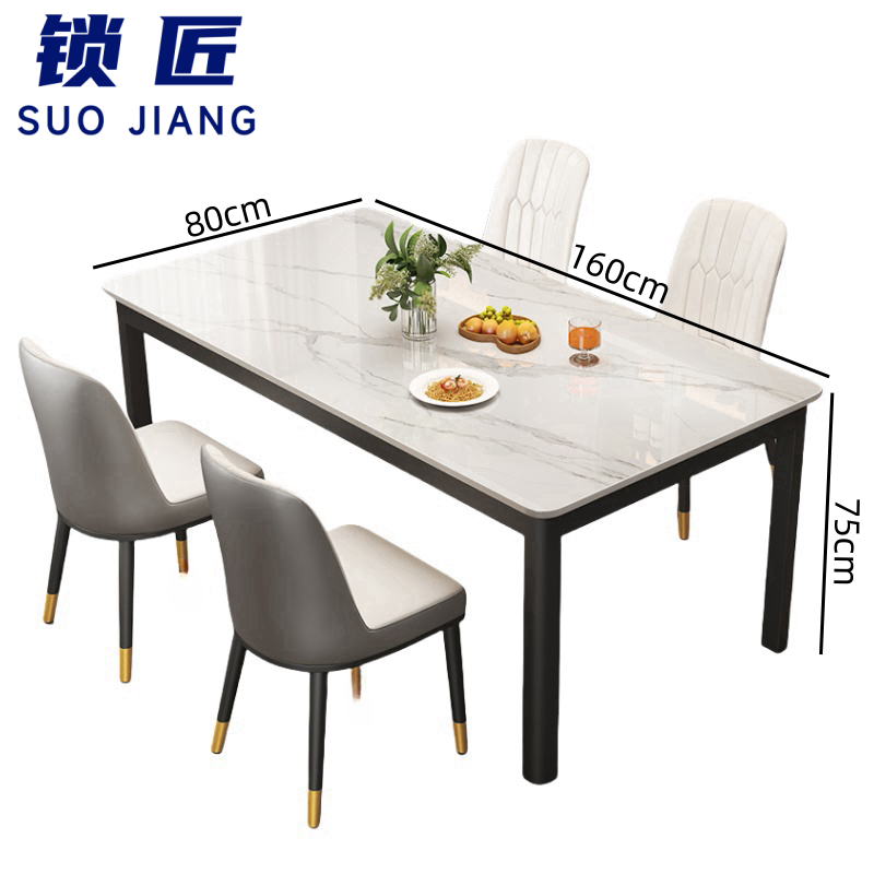 锁匠 岩板餐桌高清大图