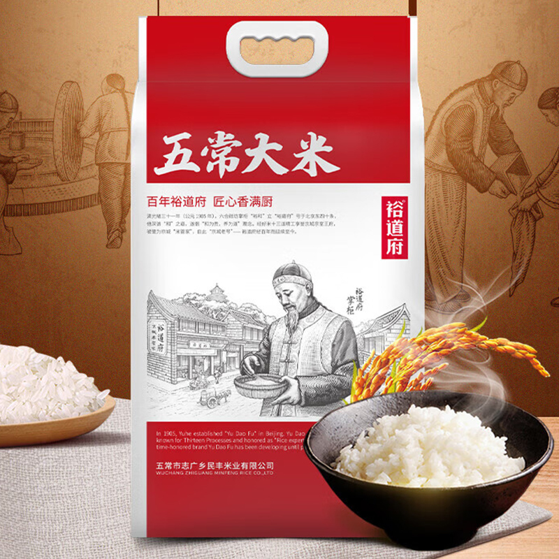 裕道府五常大米生态米香四溢真空锁鲜色泽莹润匠心系列5kg高清大图