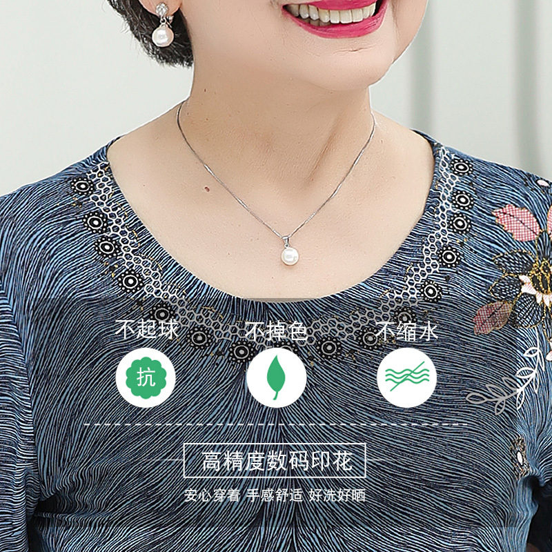 YIBUSHENG奶奶夏装短袖套装中老年人女装妈妈t恤老人冰丝两件套70多岁太太妈妈装