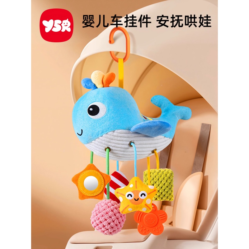 婴儿车挂件玩具床铃拉拉乐宝宝推车安抚玩具安全座椅车载吊挂风铃高清大图