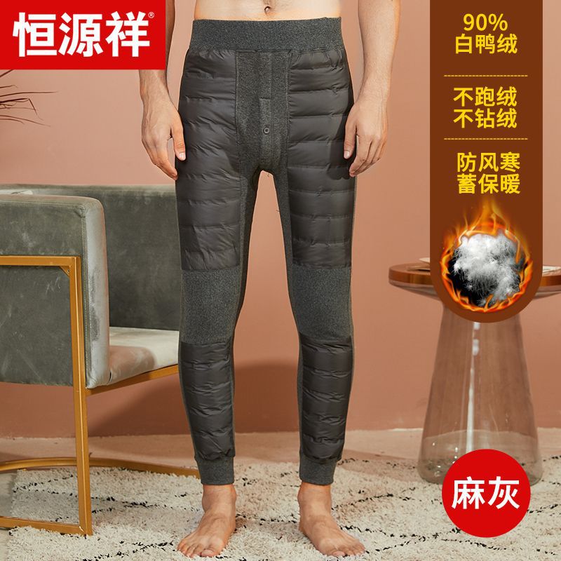 恒源祥90白鸭绒羽绒保暖裤内胆高腰内穿中老年人线裤秋冬绒裤 170/L 90白鸭绒羽绒裤一深灰