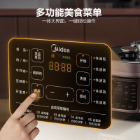 美的(Midea)电压力锅MY-C640G精钢0涂层厚釜压力锅6L双胆大容量家用高压锅智能煲汤煮饭多功能电饭煲