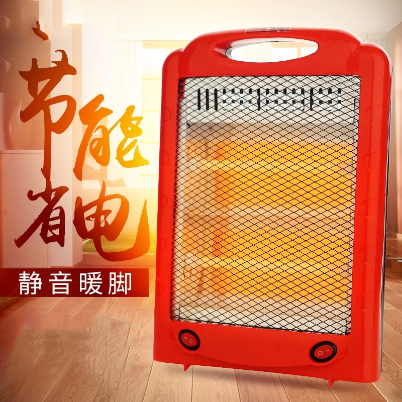 小太阳取暖器家用电暖气烤火炉小型电暖器节能省电办公室电暖炉