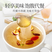 买一发三]青源堂牌葛根粉250g野生葛根饱腹代餐多种搭配养生营养早餐