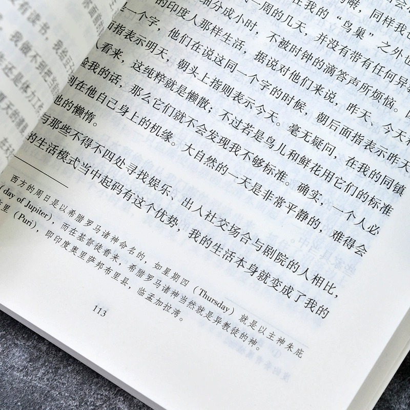 [完整版]镜花缘 [正版]瓦尔登湖 梭罗著 全译本足本无删节原版原著 世界经典文学名著小说书籍 青少年版初高中小学生课高清大图