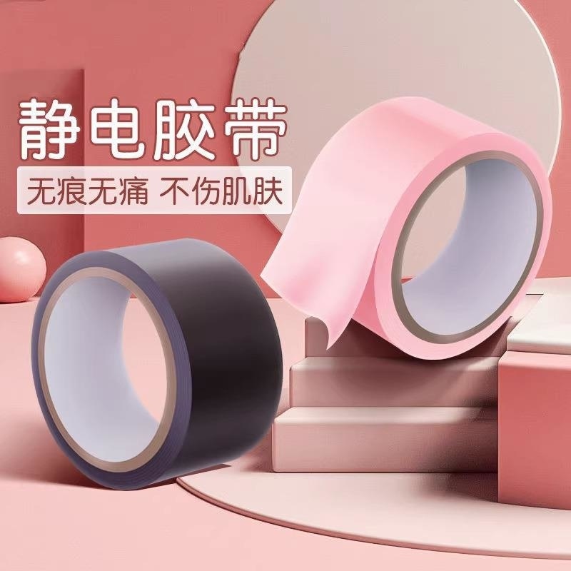 久爱sm捆绑女用猫奴束缚静电胶带夫妻角色道具性爱情趣成人用品高清大图