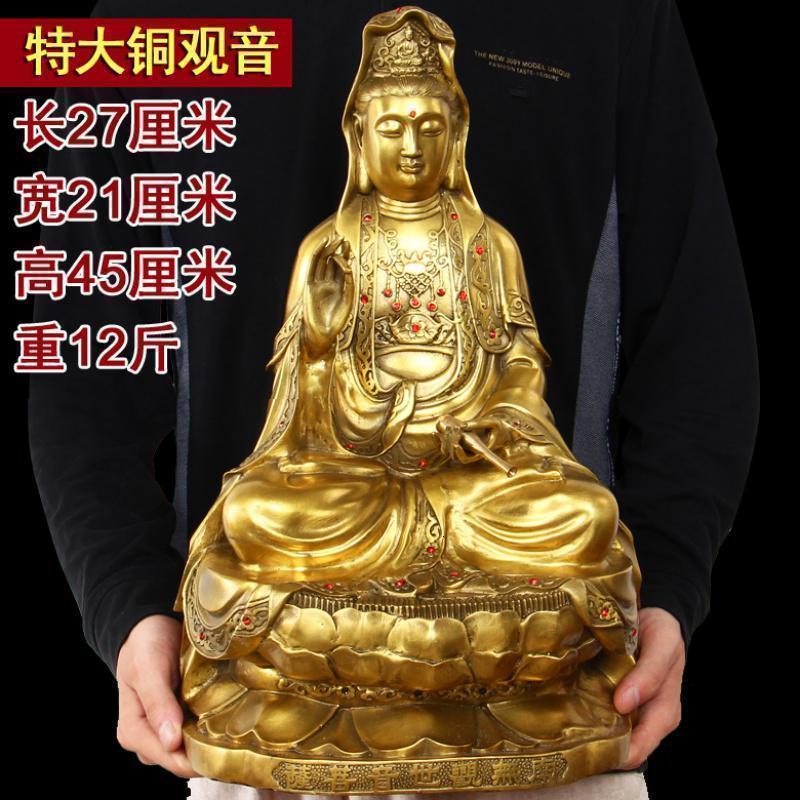 铜观音摆件佛像送子坐莲工艺家居风水装饰摆设品吉祥礼品_157_245