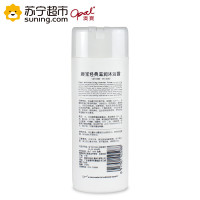 澳宝经典滋润沐浴露200ml 补水保湿 便携旅行装