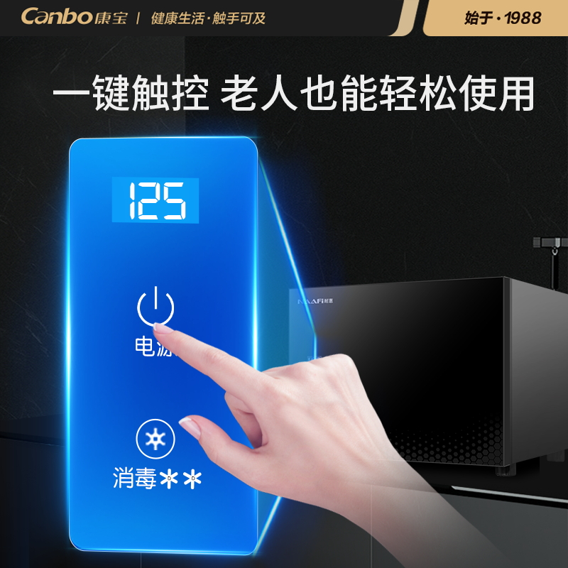 耐惠(NAAFI)康宝出品/ XDR30-NX消毒柜商用茶杯柜高温消毒迷你单门厨房办公室餐具消毒碗柜30升立式高清大图