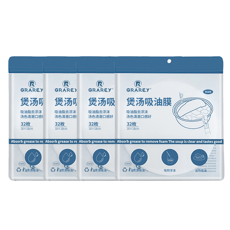 GRAREY 格瑞亚煲汤吸油膜32枚*4包