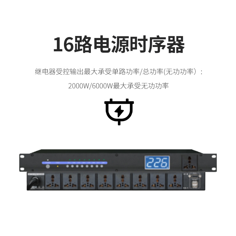 润普Runpu会议室户外舞台演出线阵音响套装 礼堂会议大厅阶梯教室全套线阵音箱组合RP-XZT24高清大图