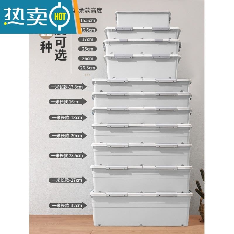 敬平床底收纳箱床下收纳盒带轮扁平整理箱抽屉式床底下衣服储物箱器图片