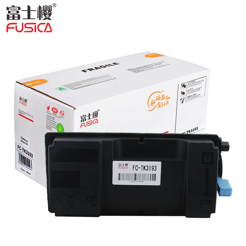 富士樱FUSICA TK-3193粉盒 高容量持久打印 精密成像技术 适配原装机型 稳定输出不卡纸高清大图