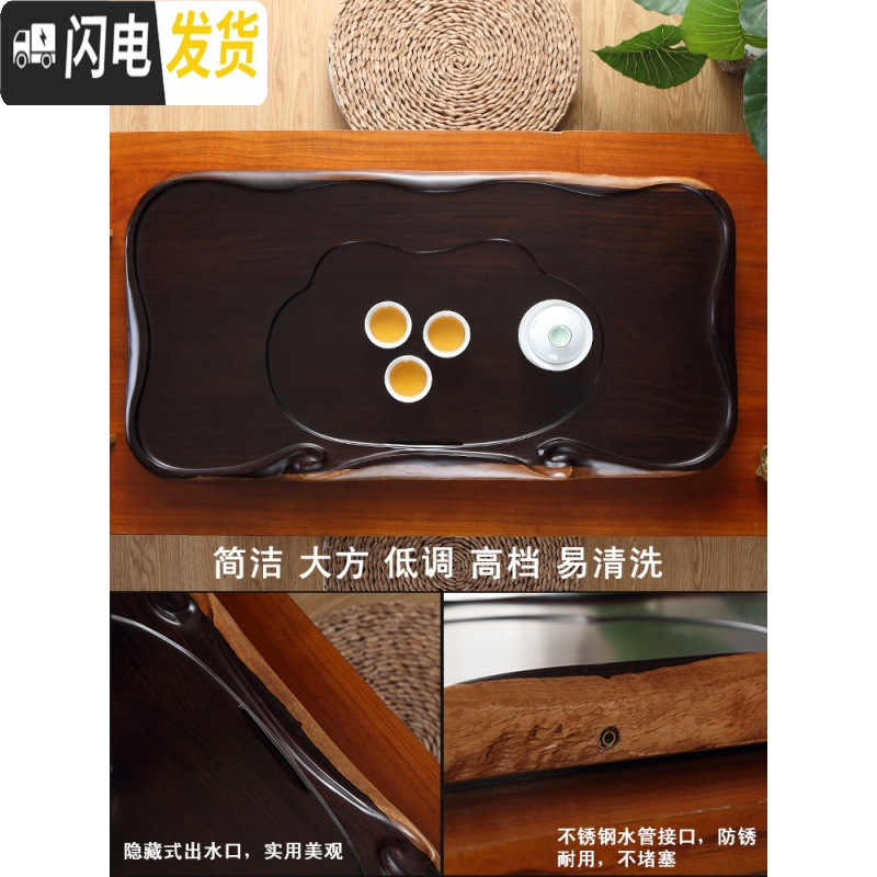 三维工匠茶盘实木黑檀整块长方形原木简约家用客厅排水大号功夫茶具泡茶台 如意-特小号(55)55*28*5高清大图