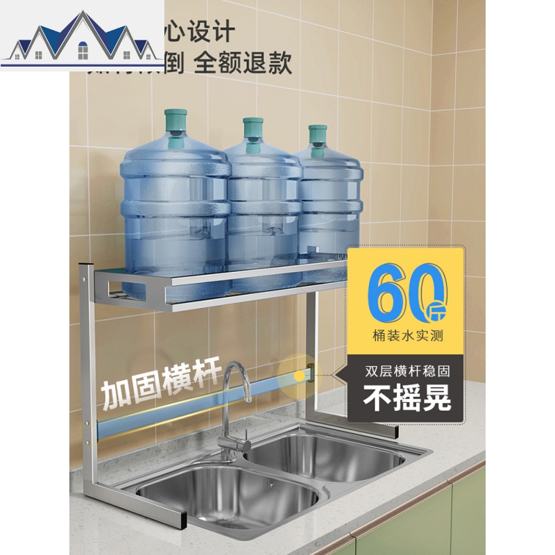 304不锈钢水沥水碗架厨房置物架 洗碗池晾碗架碗筷收纳盒收纳架 三维工匠高清大图