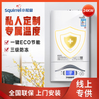 小松鼠燃气壁挂炉天然气地暖锅炉采暖洗浴两用 取暖炉分段燃烧节能采暖片24KW 120-180平米使用SP24-B5