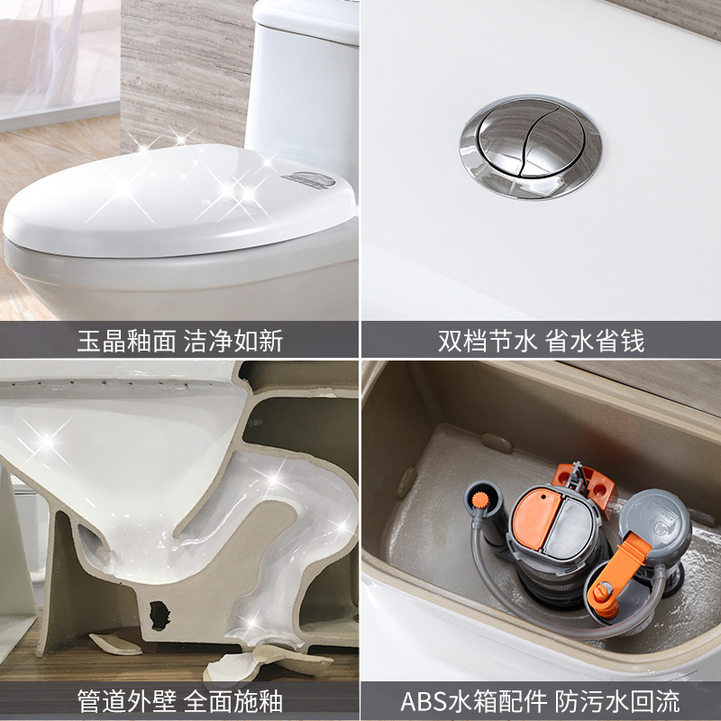 YING鹰卫浴家用卫生间陶瓷抽水防堵防臭静音坐便器虹吸式马桶Y66