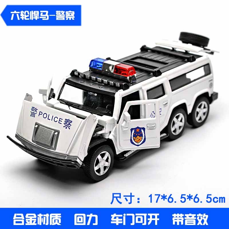 奥迪a8警车合金汽车模型生日蛋糕摆件仿真金属声光回力玩具警察车视频