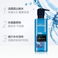欧莱雅男士水能水凝露120ml爽肤水滋润保湿补水乳液面霜护脸霜润肤乳露秋冬季摸抹搽擦脸油男生面部护肤品