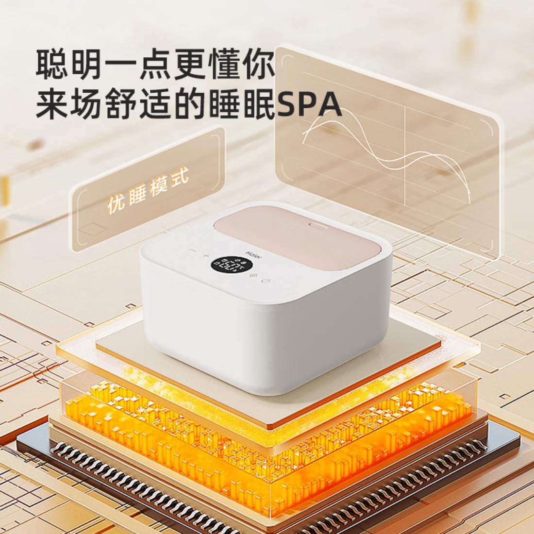 海尔(Haier)家用水暖毯冬季双人电热毯水循环地暖垫单人电褥子HBC-B202 1.5m*2m高清大图
