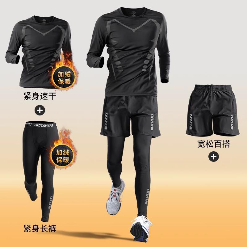 冬季跑步套装加绒保暖运动健身衣服衣足球体育训练服速干紧身 科幻三件套【加绒保暖】 S