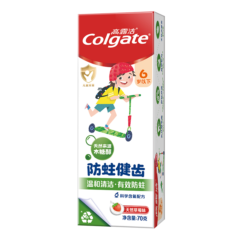 高露洁 高露洁幼儿健齿氟防蛀牙膏天然草莓味70克-6岁以下/8415高清大图