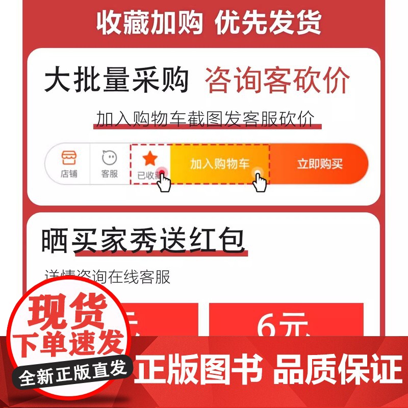重点传染病识别与防制贺雄,王全意主编科学出版社9787030489067医学卫生/预防医学、卫生学高清大图
