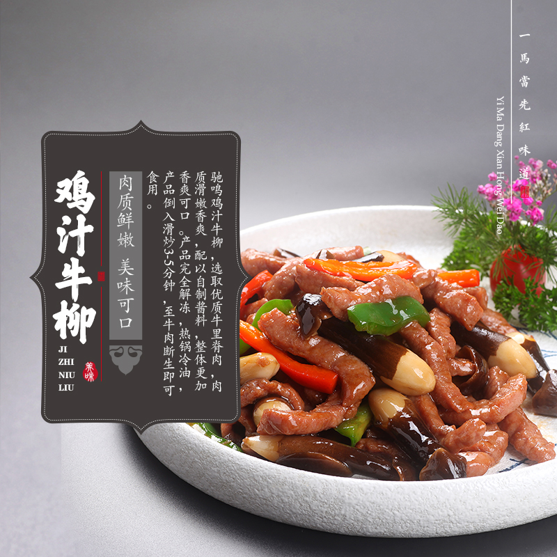 岁月积香美洋洋驰鸣状元菜专营店 金汤玉螺 蒜蓉粉丝虾 珍珠排条 原切鸡汁牛柳礼盒 1330g 食品礼盒