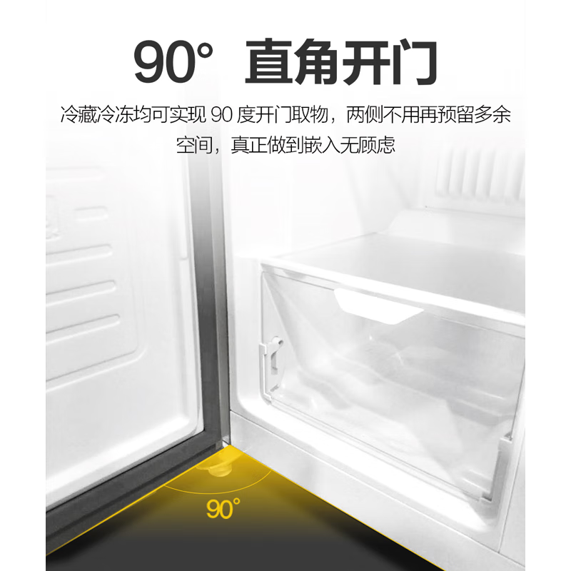 创维(Skyworth)BCD-420WKY暗夜蓝丨高效无霜风道系统丨电脑控温高清大图