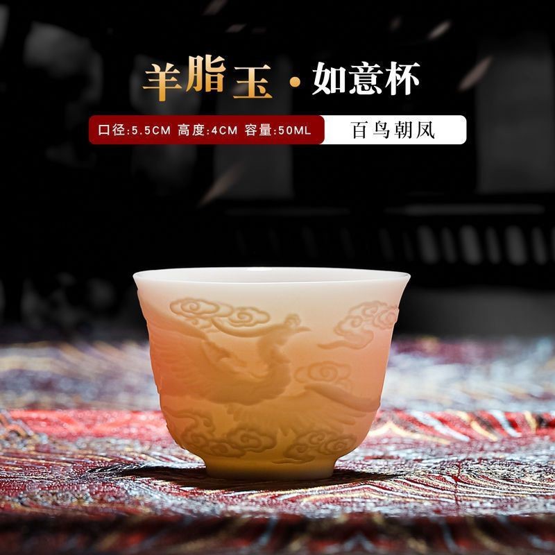 华普思陶瓷茶杯主人杯羊脂玉功夫茶具品茗杯白瓷泡茶杯茶香高颜值 龙杯—如意杯50ML 4只装高清大图