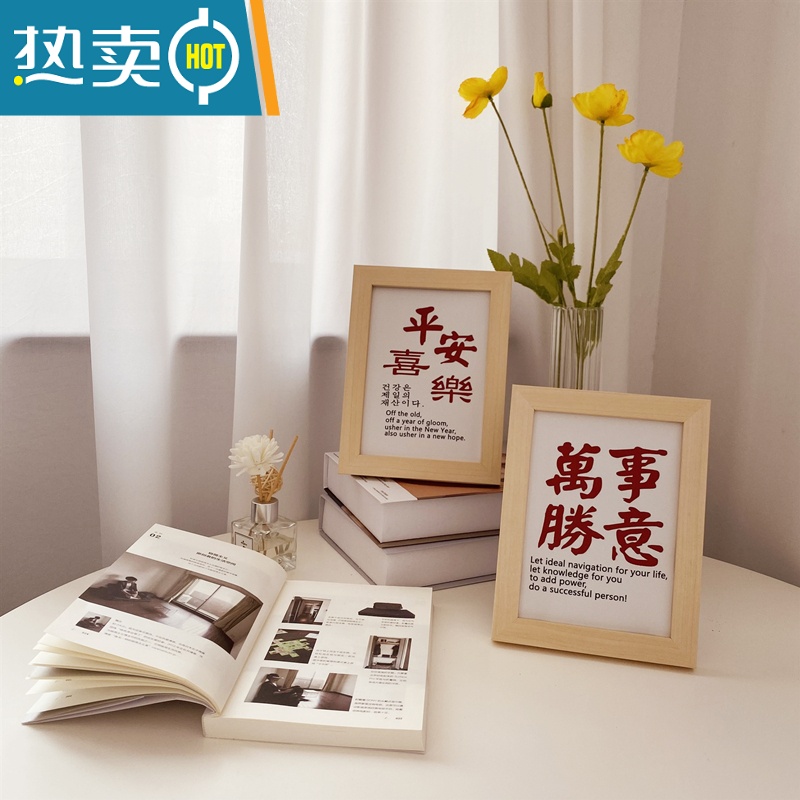 敬平ins风万事胜意小相框画 暖心文字摆台画卧室桌面装饰摆件学生礼物 7-76仰望 7寸复合实木原木色框+油画布画芯高清大图