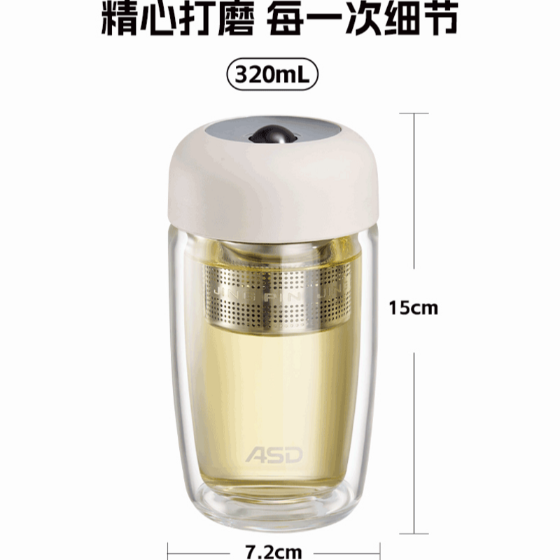 爱仕达(ASD)悦香磁弹泡茶杯双层高硼硅玻璃茶水分离茶仓RWB32B10Q 320ML