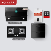 方太(FOTILE)19立方 侧吸触控式抽油烟机燃气灶具消毒柜热水器套餐JQC5+HT8BE.S+J51E+D13E1