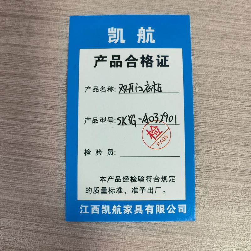 凯航双开门衣柜SKYG-A032901 组高清大图