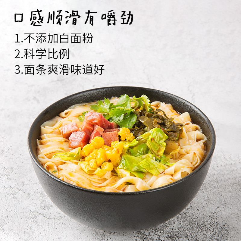 [程派] 刀削面半干面400g*1包面条挂面宽面油泼面烩面凉面粗面鲜面火锅面湿面拌面火锅面重庆小面
