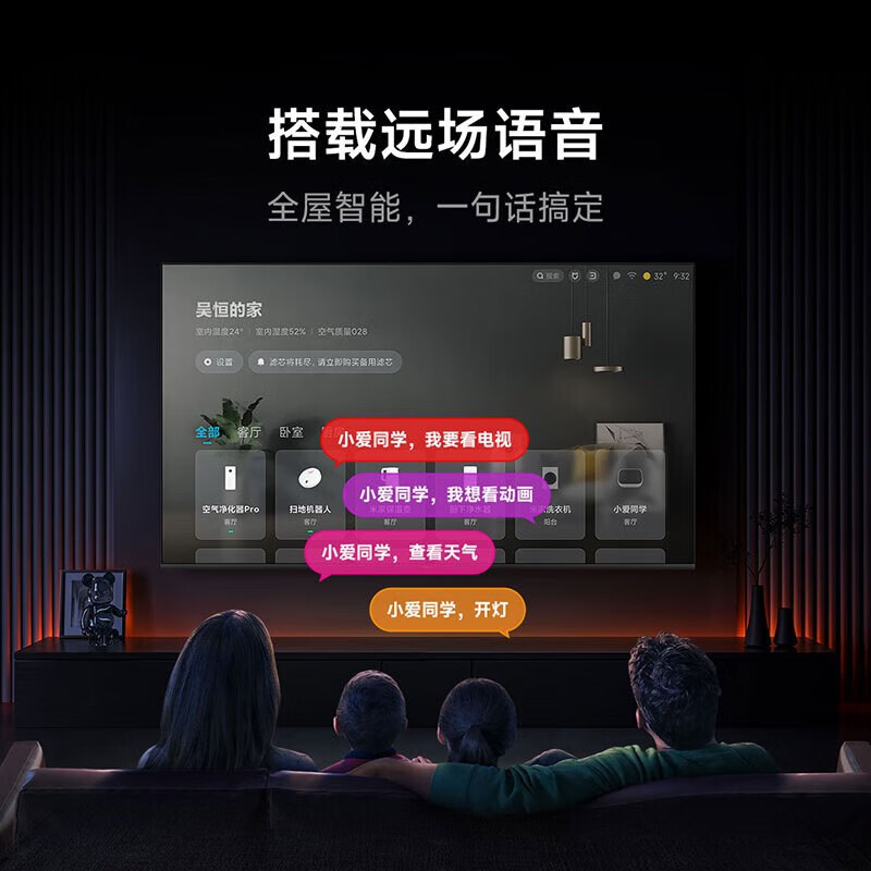 小米(mi) 86英寸4K全面屏智能网络平板电视 X86