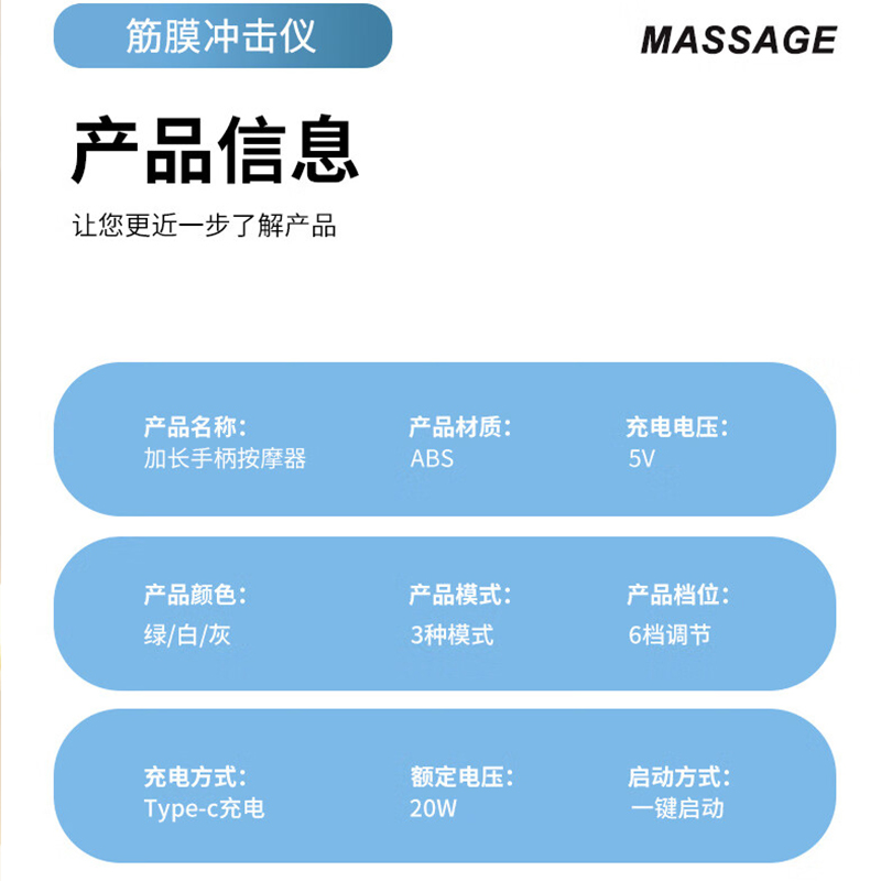 德博莱弯头筋膜枪DBL-WTJMQ01随机颜色高清大图